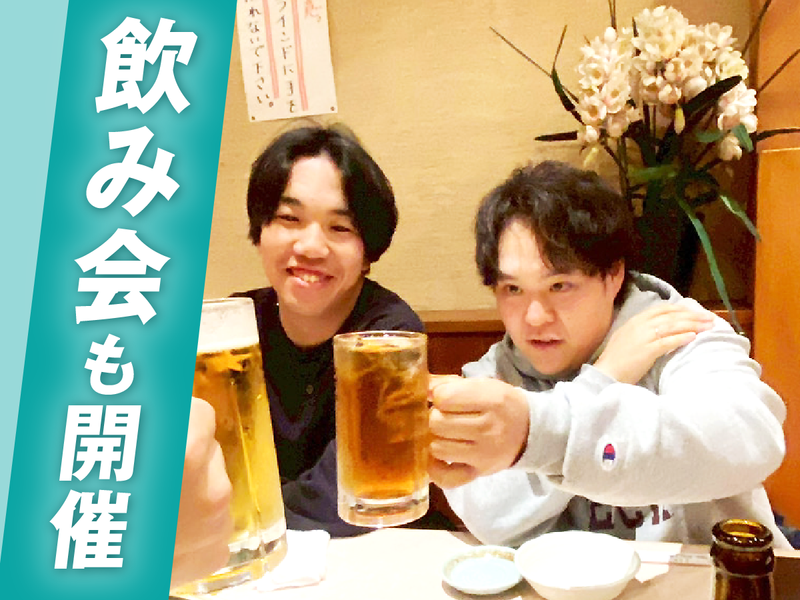 株式会社内山機工のアルバイト・バイト求人情報-04