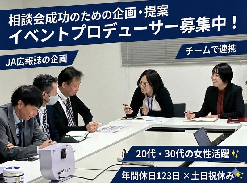 株式会社フジ医療器の求人・転職情報