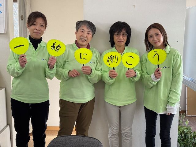 株式会社ニチイ学館の求人・転職情報