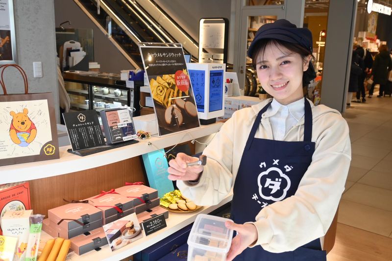 ウメダチーズラボ　自由が丘店のアルバイト・バイト求人情報-04
