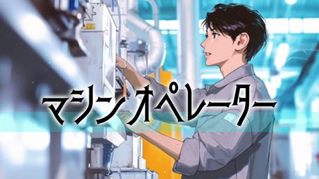 トランコムSC株式会社の派遣求人情報