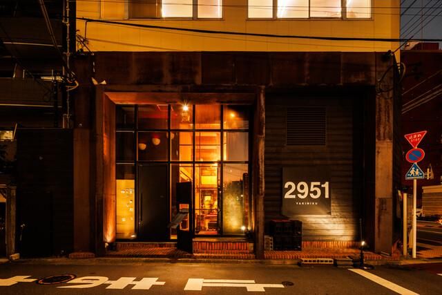 2951の求人・転職情報