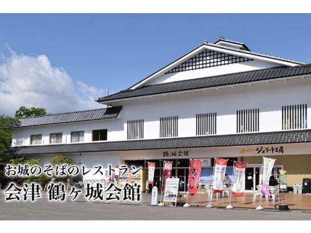 株式会社鶴ケ城会館の求人・転職情報