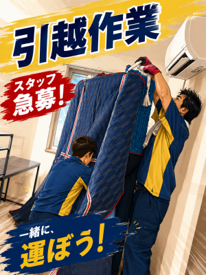 セイノースーパーエクスプレス株式会社の求人・転職情報