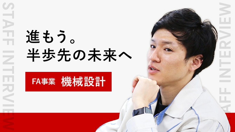 立山科学株式会社