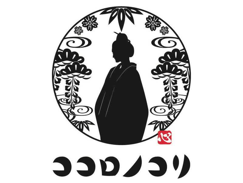 頭にケチャップ株式会社の求人・転職情報
