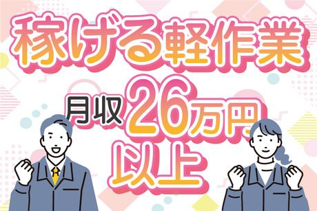 株式会社トーコー