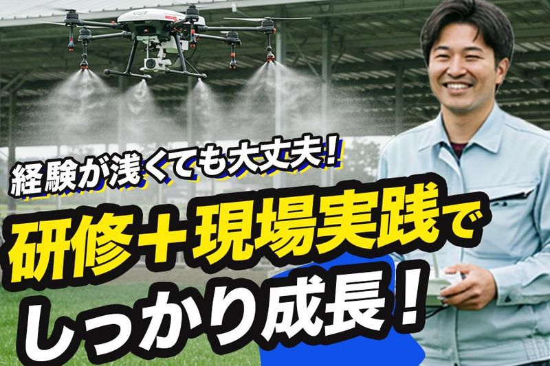 株式会社ラッキーリバーのアルバイト・バイト求人情報-02