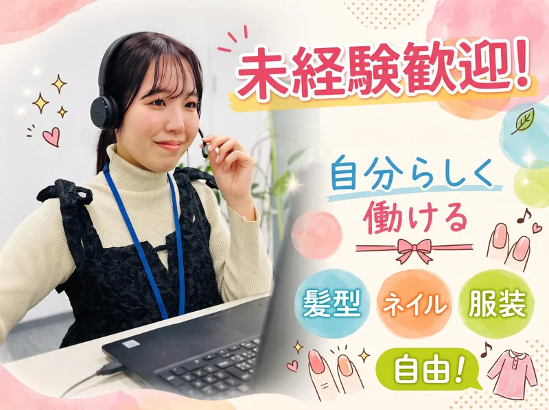 株式会社サン・クラルテ製薬の求人・転職情報