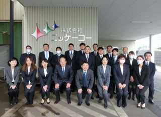 株式会社ニッケーコーの求人・転職情報