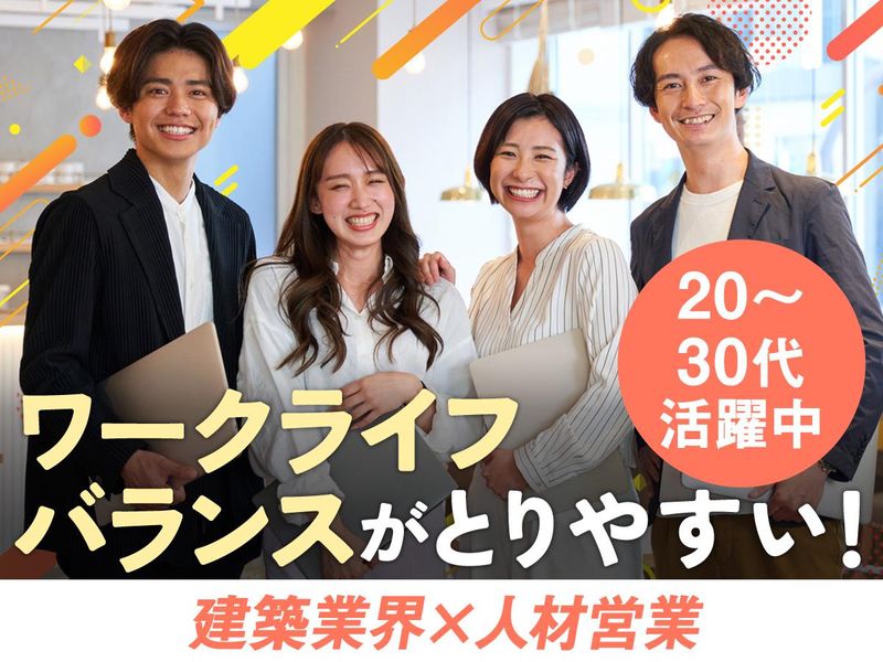 株式会社アールエフテクニカの求人・転職情報