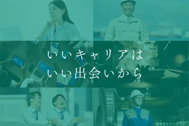 株式会社南信州新聞社の求人・転職情報