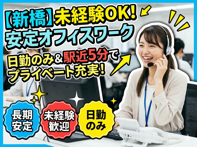 株式会社ロフティーのアルバイト・バイト求人情報-31