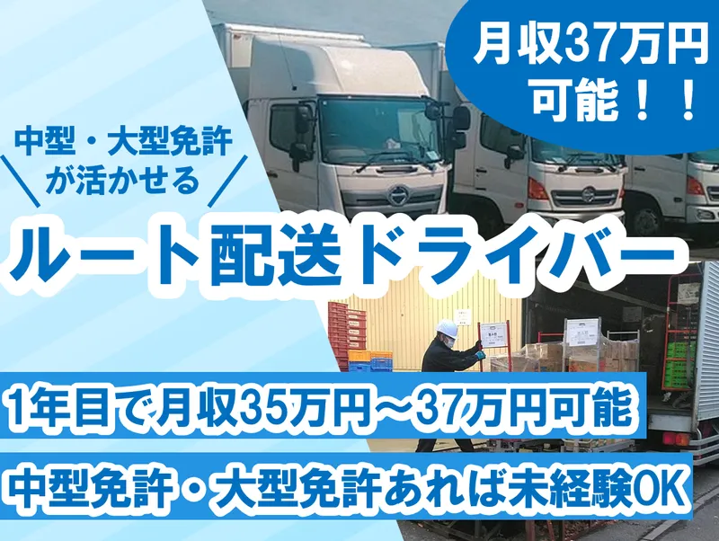 株式会社シーエムシーネット通商の求人・転職情報