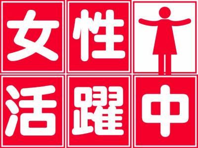 アルムメディカルサポート株式会社　富士支店のアルバイト・バイト求人情報-05