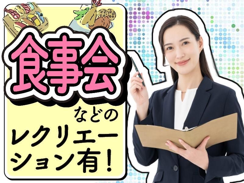 株式会社プラスワンのアルバイト・バイト求人情報-05
