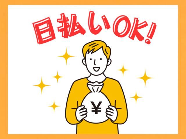 株式会社ニジキャリアのアルバイト・バイト求人情報-03