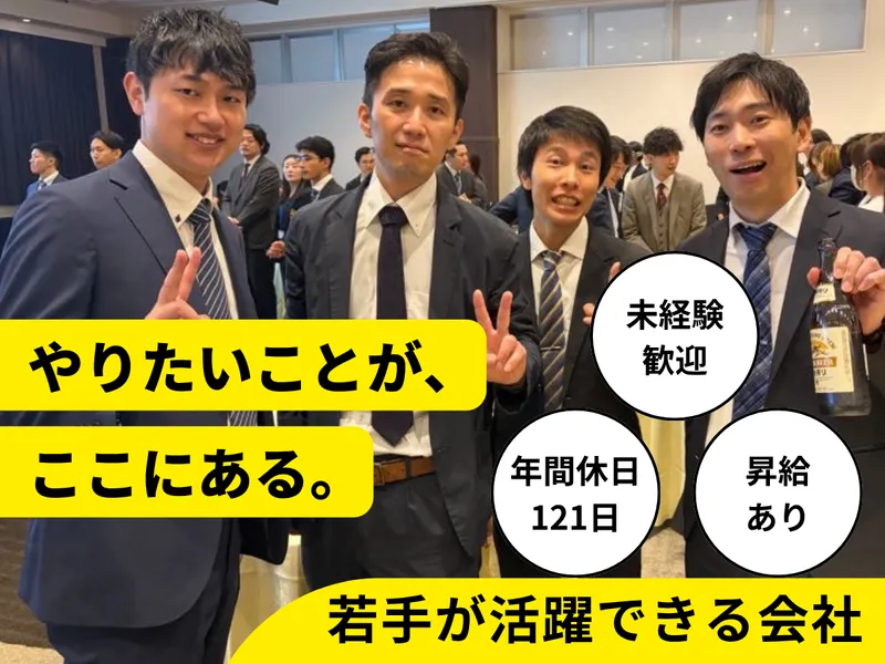 株式会社Ciel　ヨドバシカメラ梅田のアルバイト・バイト求人情報