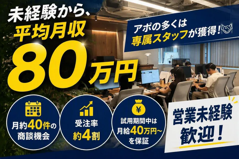 株式会社ピーエストラストの求人・転職情報
