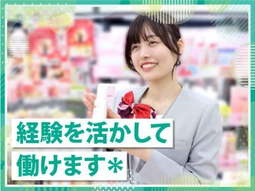 ザグザグ 国分寺店のアルバイト・バイト求人情報-02