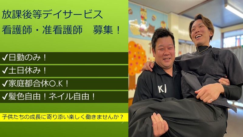 株式会社かね・だの求人・転職情報