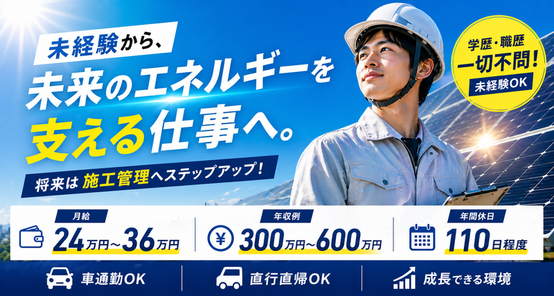 シーク合同会社の求人・転職情報