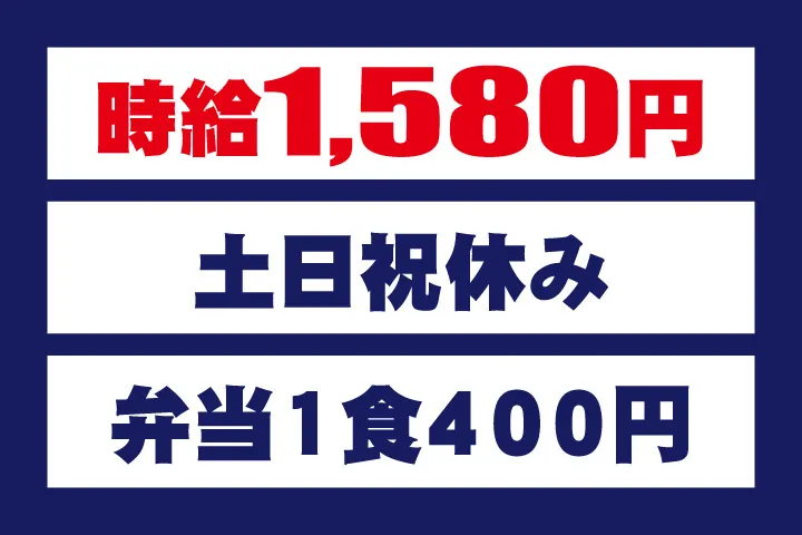 UTエージェント株式会社 関西第一CU・ 関西第二CU・関西第三CUのアルバイト・バイト求人情報