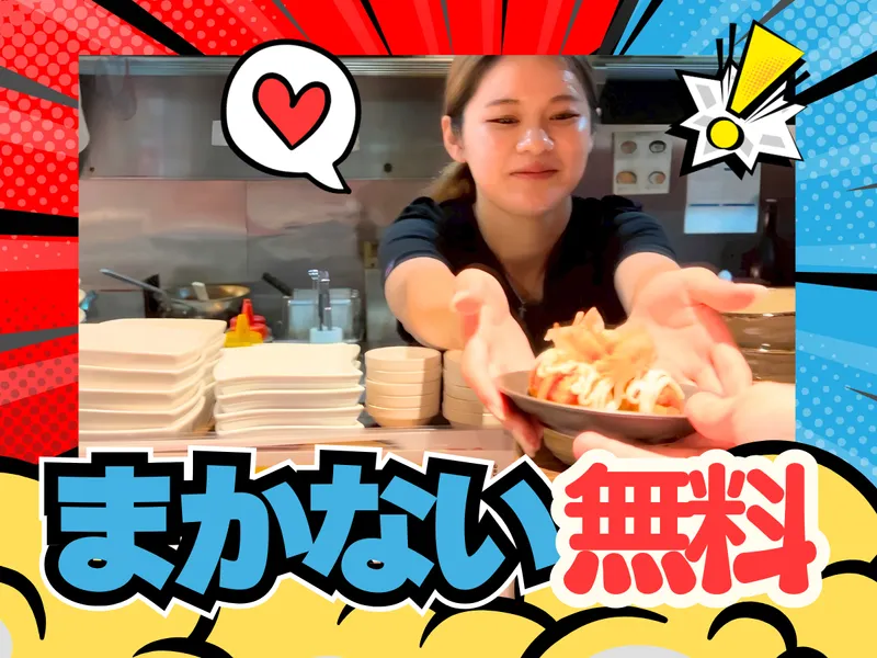 秘伝のたこ焼きとおでん酒場 たこスタ 栄のれん街店【株式会社Y.N.N.Y】のアルバイト・バイト求人情報-02