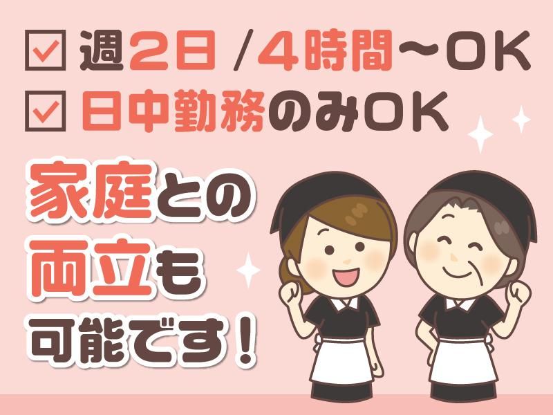 そば処 つづらおのアルバイト・バイト求人情報-04