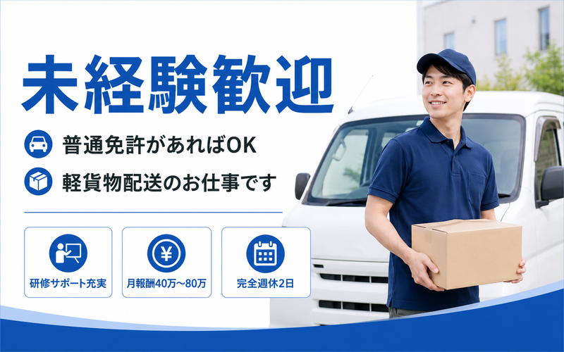 株式会社ＮｏｎｅＢｏｘの求人・転職情報