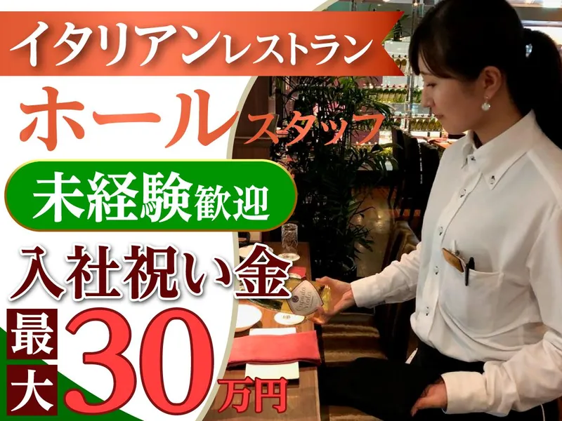 株式会社ダイワエクシード-0006の求人・転職情報