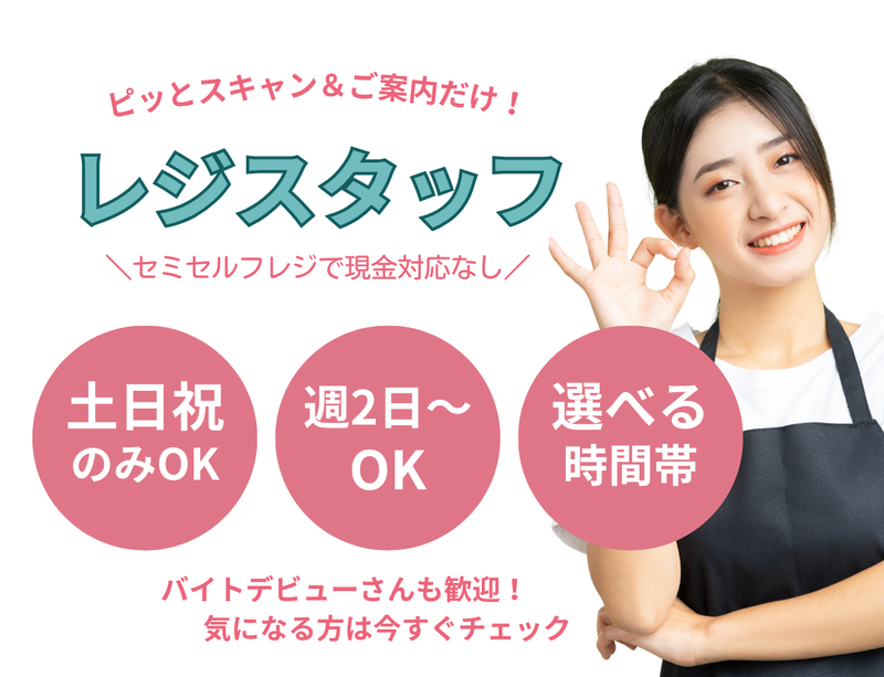 株式会社TMKcorporationのアルバイト・バイト求人情報-13