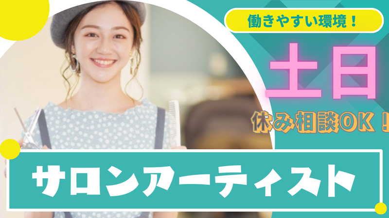 株式会社ideaの求人・転職情報