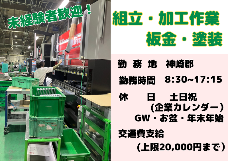 求人画像