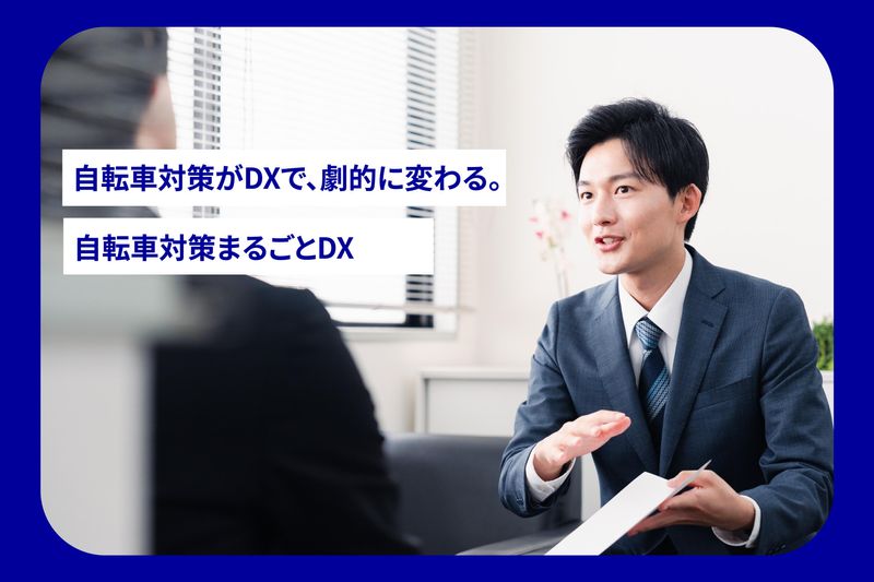 芝園開発株式会社のアルバイト・バイト求人情報-02