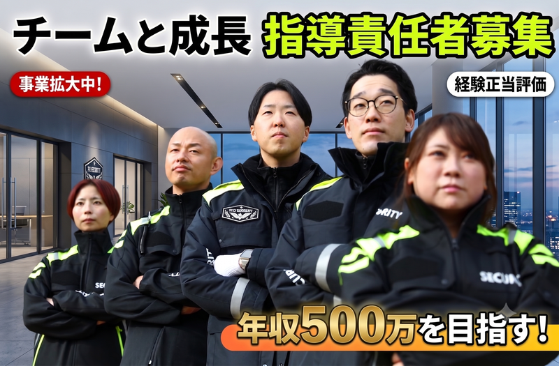株式会社プレシャスワーク-0003の求人・転職情報