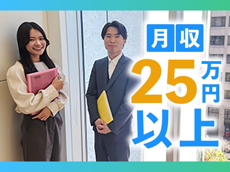 株式会社リージョン-0002の求人・転職情報