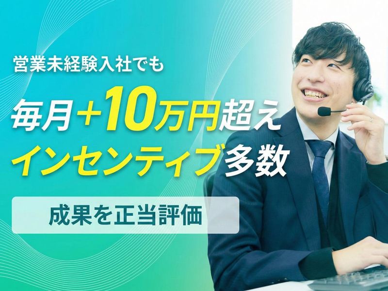 株式会社コトリオの求人・転職情報