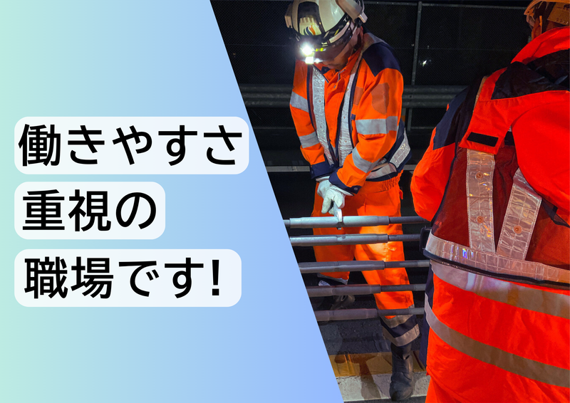 株式会社川上商事 市原支店のアルバイト・バイト求人情報-04