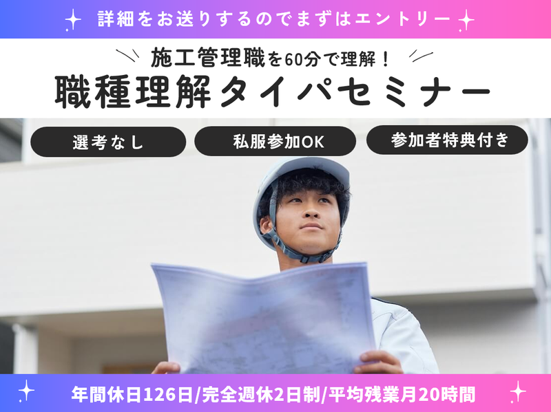 株式会社アーネストワン