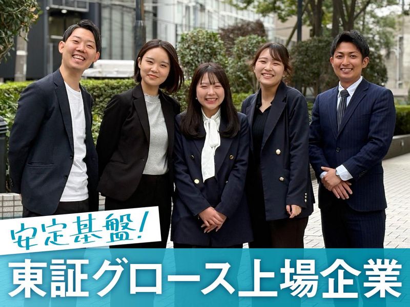 株式会社キャリアの求人・転職情報