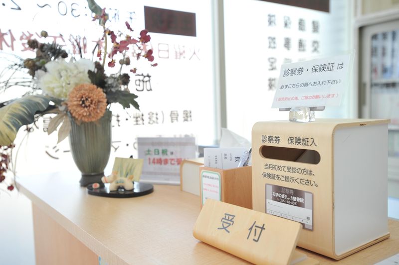 みずの坂鍼灸マッサージ整骨院・整体院のアルバイト・バイト求人情報-03