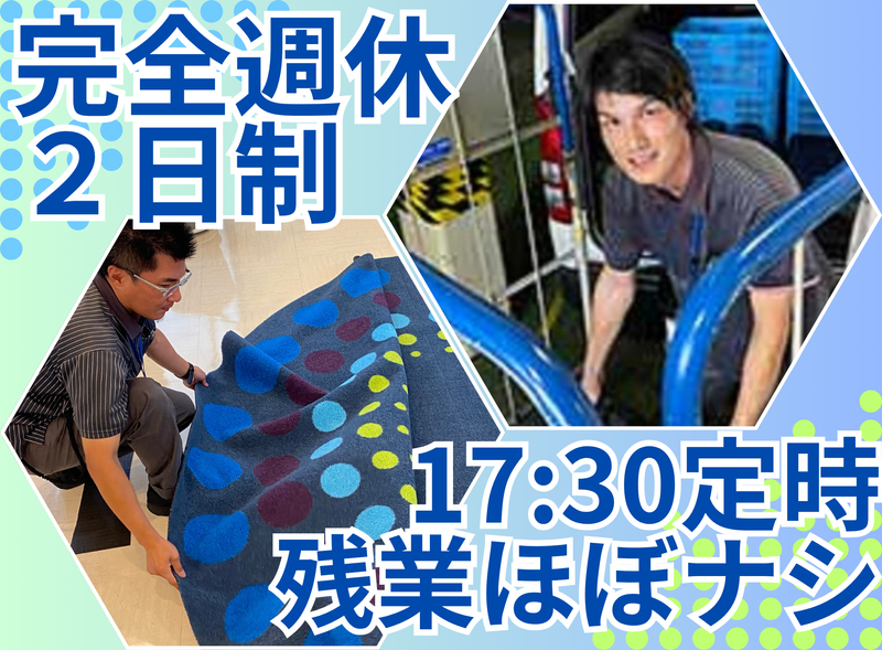 株式会社ポートの求人・転職情報