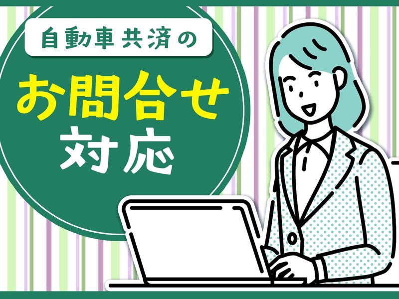 ピックル株式会社　池袋東口支店