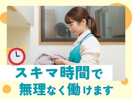 アースサポート　葛飾のアルバイト・バイト求人情報-02