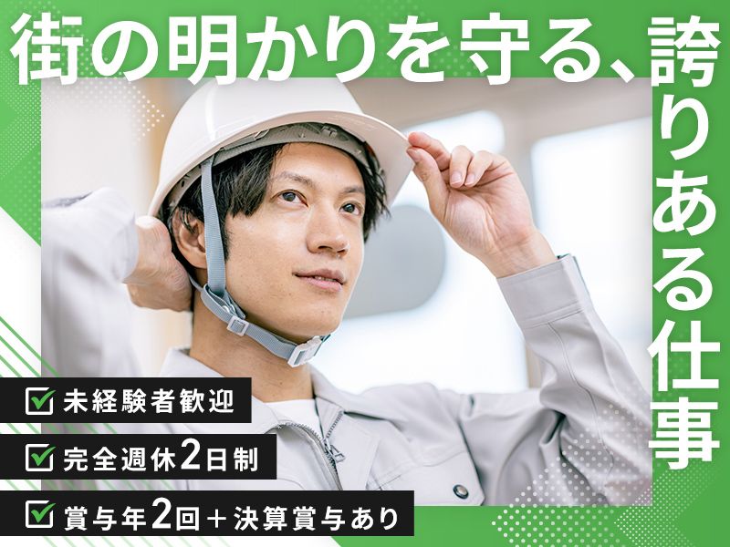 株式会社NDCの求人・転職情報
