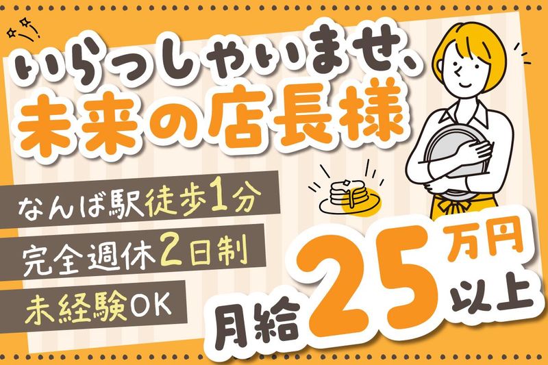 株式会社Ｊ．Ｃ．Ｆａｃｔｏｒｙの求人・転職情報