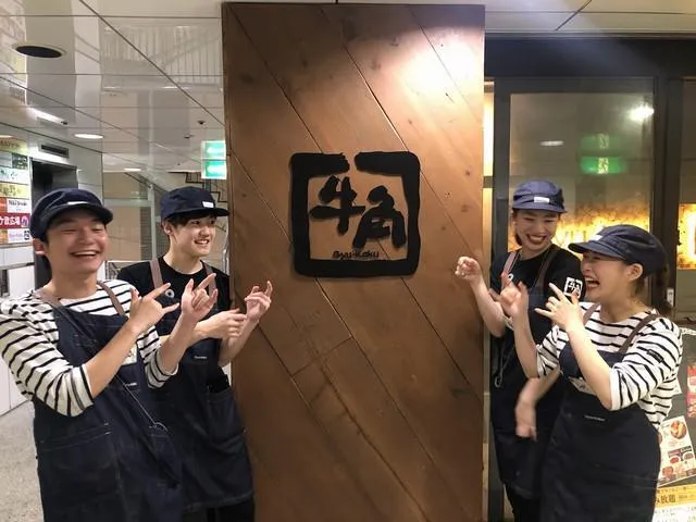 牛角　錦糸町北口店【238】のアルバイト・バイト求人情報