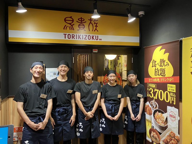 鳥貴族 シンサツBLOCK店のアルバイト・バイト求人情報-02