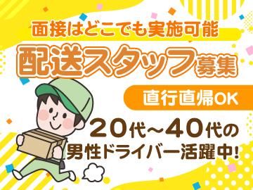 株式会社ＡＺＵの求人・転職情報